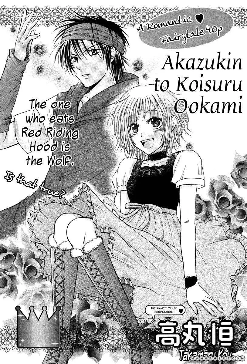 Akazukin to, Koisuru Ookami Chapter 1 4